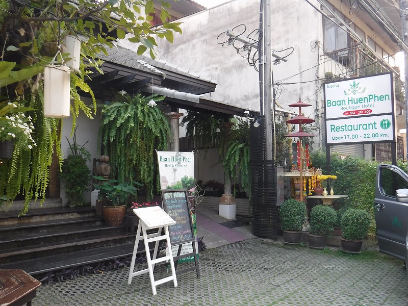 タイ チェンマイの郷土料理_北タイ料理店バーン・ファン・ペン_入り口