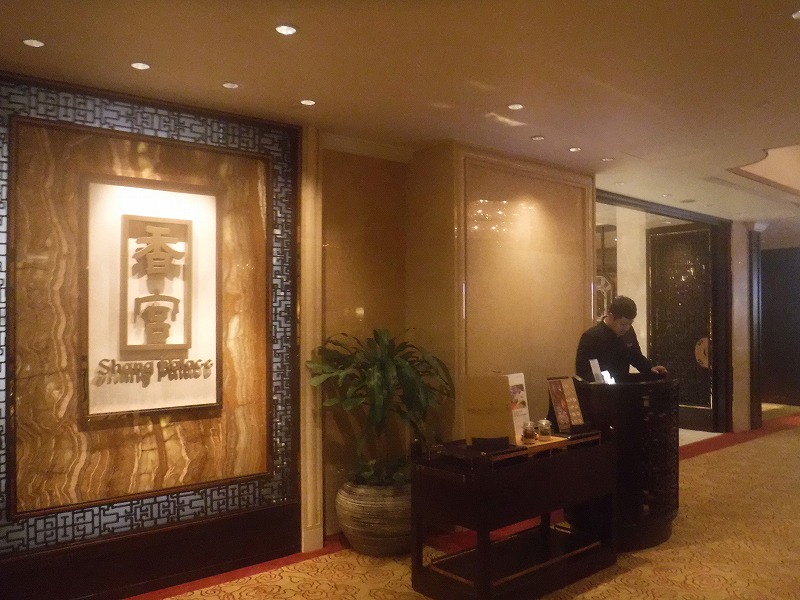 バンコク シャングリラホテル内の中華料理店シャンパレス_入り口風景