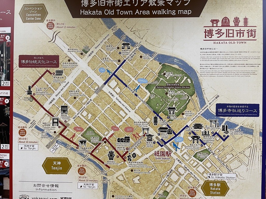 福岡博多1日観光_博多旧市街エリア散策マップ