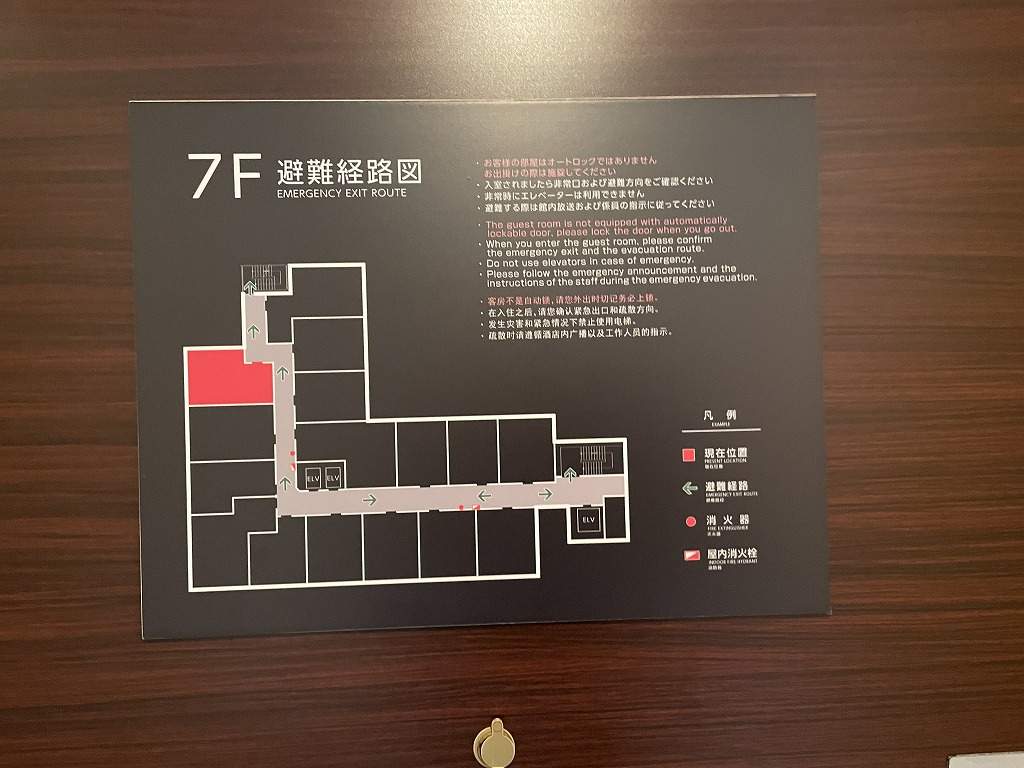 ホテルパコ函館別亭_7階案内図