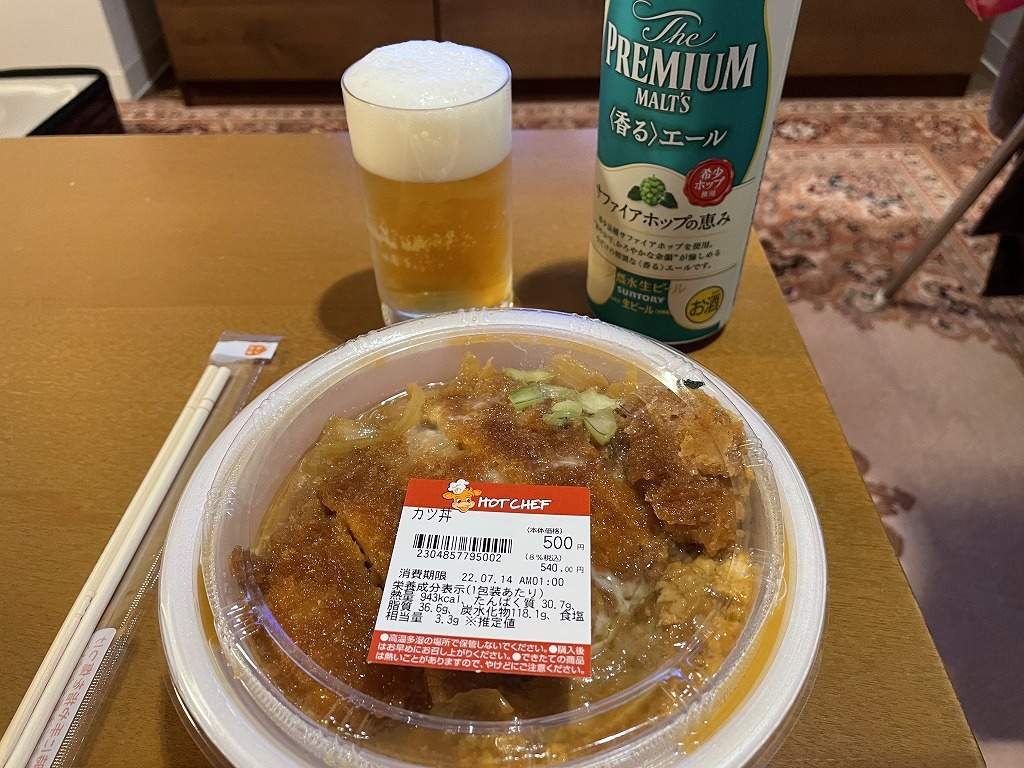 函館食べ歩き2日目の夕食_セイコーマートのカツ丼