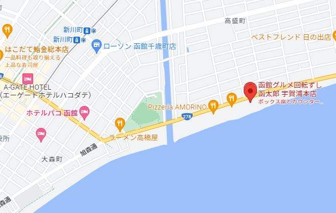 函館グルメ回転ずし函太郎 宇賀浦本店Googlemapキャプチャ