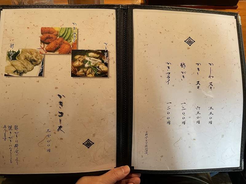 【釧路のご飯屋】元祖牡蠣そばで有名な手打ちそば玉川庵_メニュー3