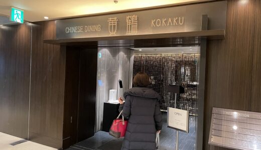 【北海道グルメまとめ】夫婦たびが実際に食べた絶品グルメ13選｜函館・釧路・積丹・札幌・苫小牧・千歳の実食レポート全記事一覧