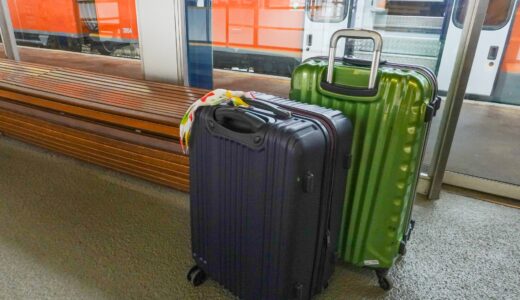 【リモワRIMOWAスーツケース】アルミとポリカーボネートどっちがイイ？