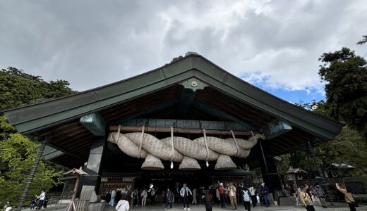 【出雲大社の参拝方法】初めてガイド：路線バスで稲佐の浜から行ってみた