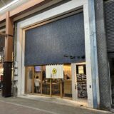 JR出雲市駅チカで人気の居酒屋ツバメヤに行ってみた！