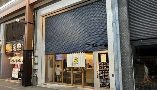 JR出雲市駅チカで人気の居酒屋ツバメヤに行ってみた！