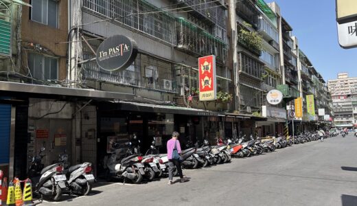 【2026台北2日目①】絶品体験！ローカル食堂「福鼎湯包店」で魅惑の中華点心ブランチを楽しむ