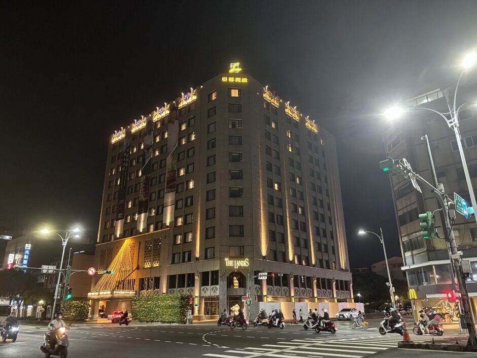 ザ・ランディス・タイペイ（台北亞都麗緻大飯店）