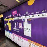 【2025台湾】桃園国際空港のエバー航空スターアライアンスゴールドラウンジ、イザ実食！