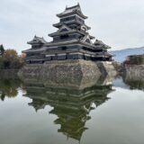 【松本城 訪問記】国宝天守の急階段、下りが3倍キツい！筋肉痛覚悟で登れ｜ナワテ通り・大王わさび農場まで松本観光モデルコース