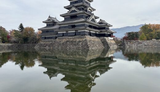 【松本城 訪問記】国宝天守の急階段、下りが3倍キツい！筋肉痛覚悟で登れ｜ナワテ通り・大王わさび農場まで松本観光モデルコース