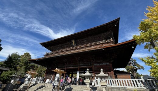 【善光寺 参拝記】国宝本堂・お戒壇めぐり・仲店食べ歩きをめぐった長野市観光3日目レポート