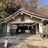 【戸隠神社 五社参拝】車での回り方・所要時間・御朱印の受け取り方を全部レポート｜奥社参道は覚悟して！