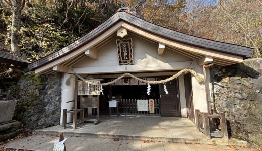 【戸隠神社 五社参拝】車での回り方・所要時間・御朱印の受け取り方を全部レポート｜奥社参道は覚悟して！