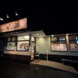 【すし之助 沼津 訪問記】地元タクシー運転手がゲキ褒めの回転寿司｜静岡の地魚鮮度に北海道民が驚いた夜