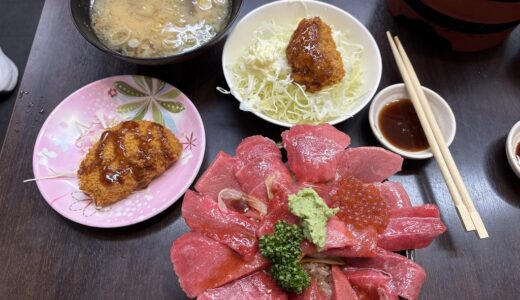 【大ちゃん 清水魚市場】まぐろカツ食べ放題付き中トロ丼2,780円が圧巻のコスパ！河岸の市ランチレポート