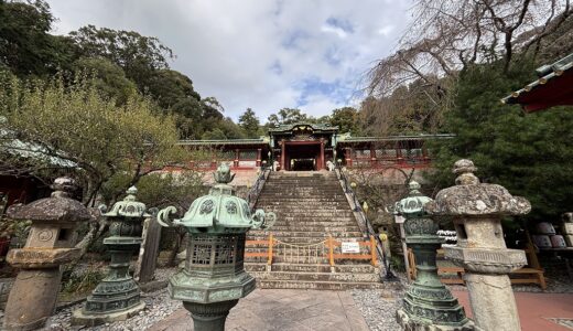 【三保の松原・久能山東照宮 参拝記】石段1159段を知らずに登った夫婦の8日目レポート｜世界遺産の浜辺と国宝社殿を全部レポート