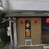 【長野市 長兵衛 訪問記】権堂の焼鳥名店は予約必須！気さくな店主と絶品やきとりで最高の夜